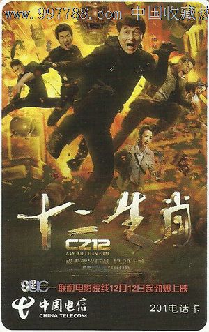 仿制假土耳其驾驶执照